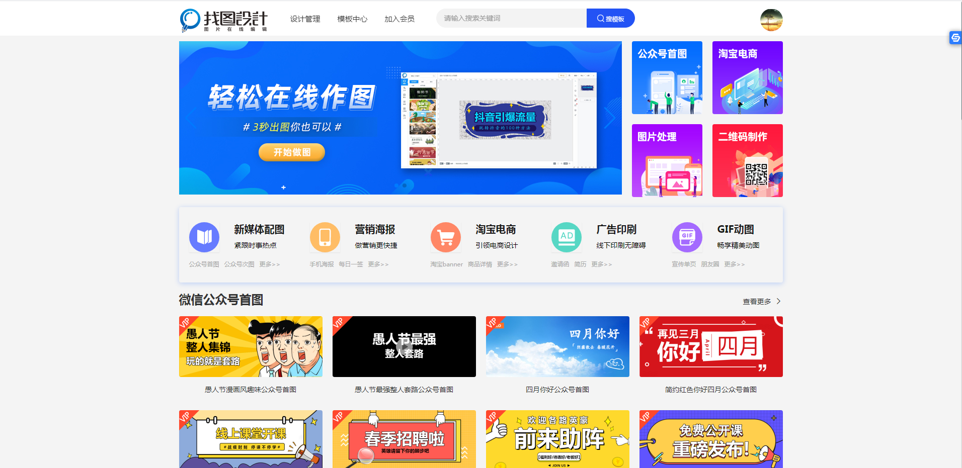 好評卡模板圖片素材從哪里找？盤點三個可以直接使用的模板素材網站