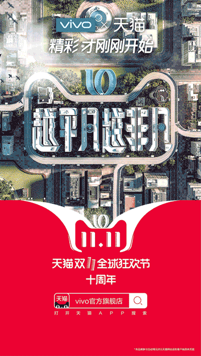 天貓頭像logo原圖（解構(gòu)天貓logo設(shè)計(jì)超級(jí)符號(hào)的 10 年進(jìn)化之路）