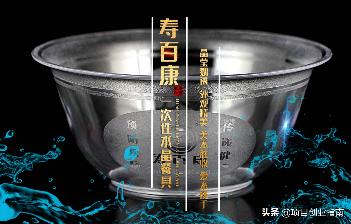 什么東西好賣？適合新手做的十大冷門暴利生意
