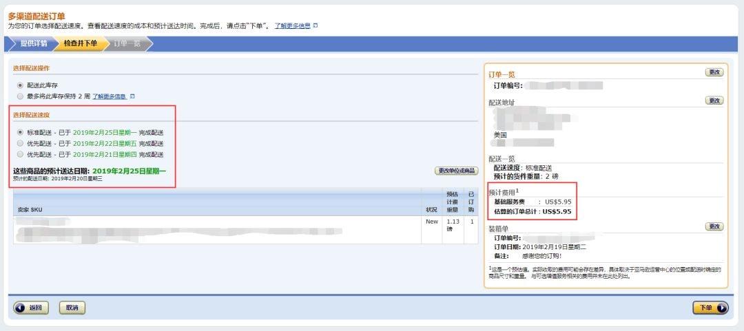 mcf是什么意思啊？MCF收費政策及計算方法介紹