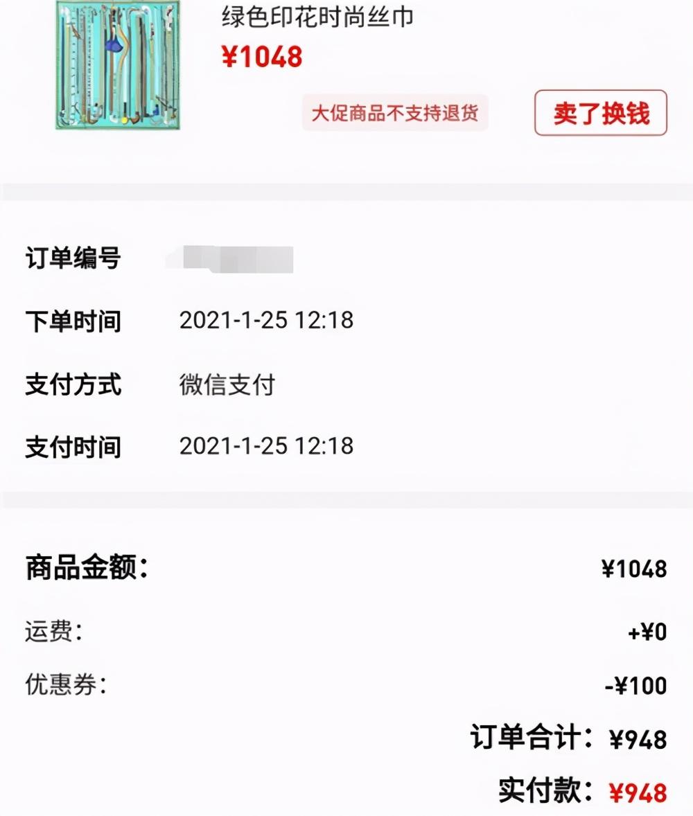 珍品網奢侈品官方旗艦店是正品嗎？珍品網的背后運作模式及現狀