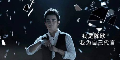 聚美優品陳歐現在怎么樣了？唯品會創始人的創業故事及相關消息