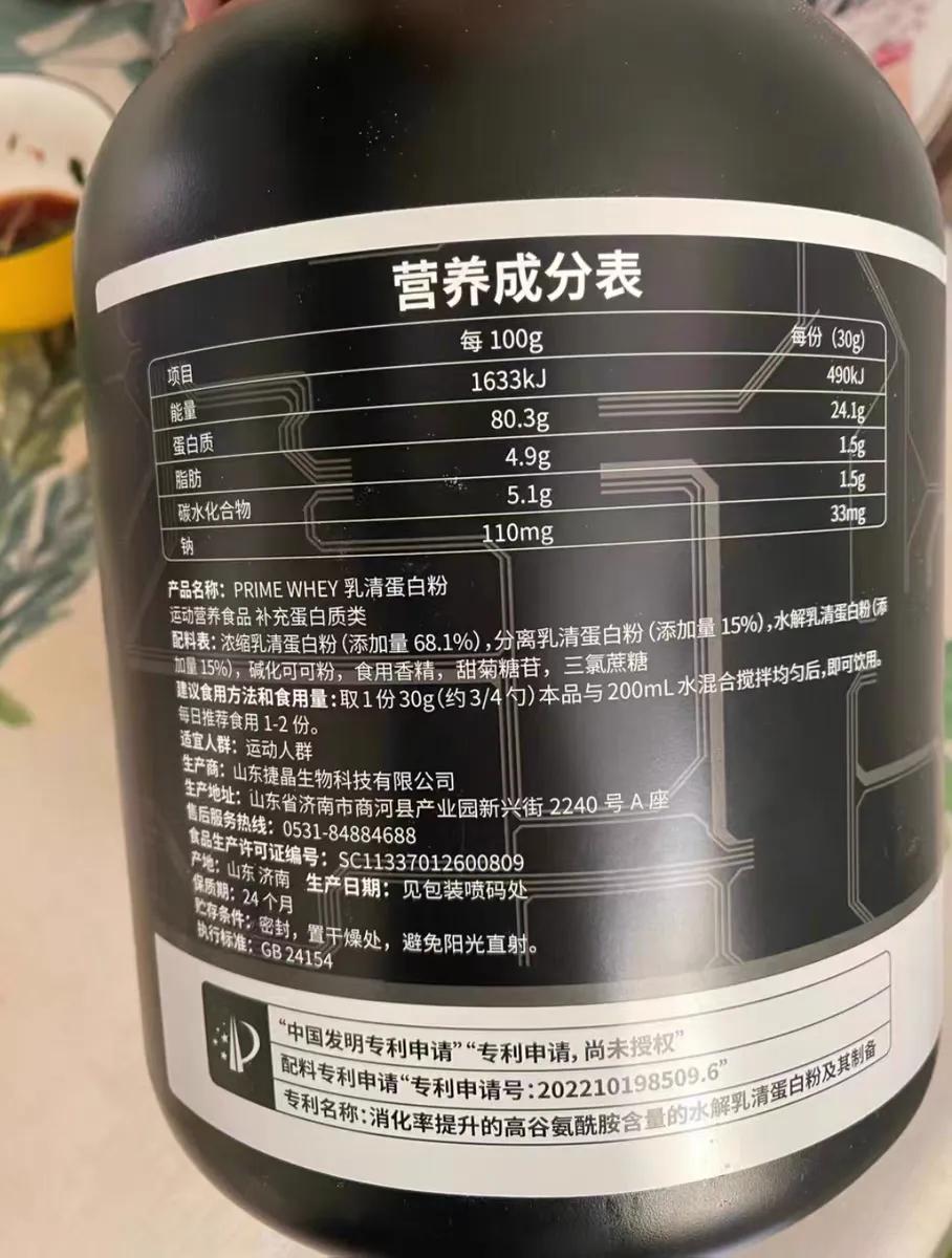 諾特蘭德是正規(guī)品牌嗎？諾特蘭德有otc認證嗎？