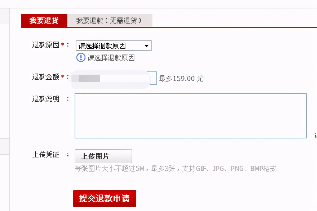 退款單對淘寶號有影響嗎？解析淘寶違約不發(fā)貨賠償規(guī)則