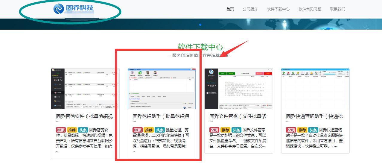 怎樣調(diào)節(jié)視頻的比例尺寸？怎么快速給視頻進(jìn)行尺寸大小調(diào)整？