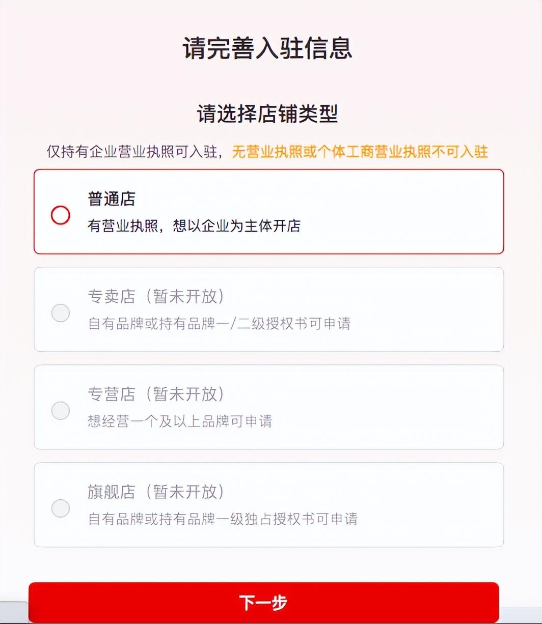 拼多多跨境賣家中心官網(wǎng)（拼多多跨境電商申請(qǐng)入口及入駐要求介紹）