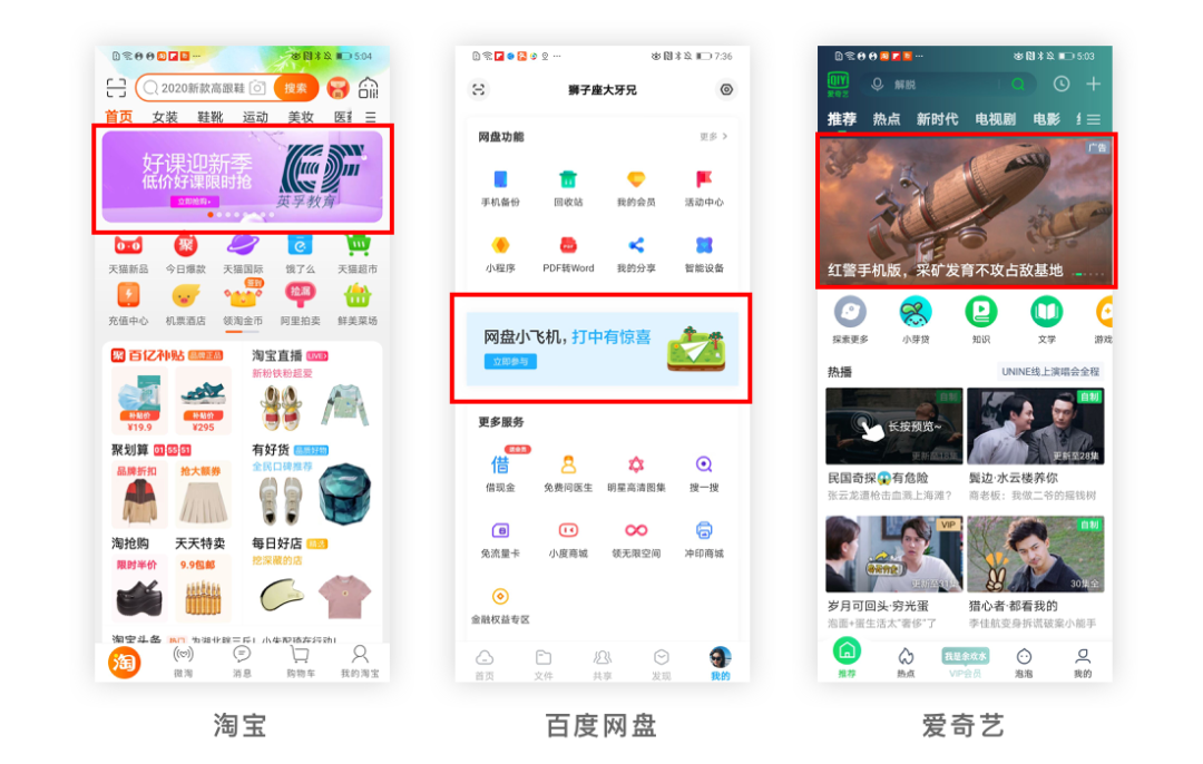 產品導流是什么意思？從設計角度分析產品導流的要素及總結