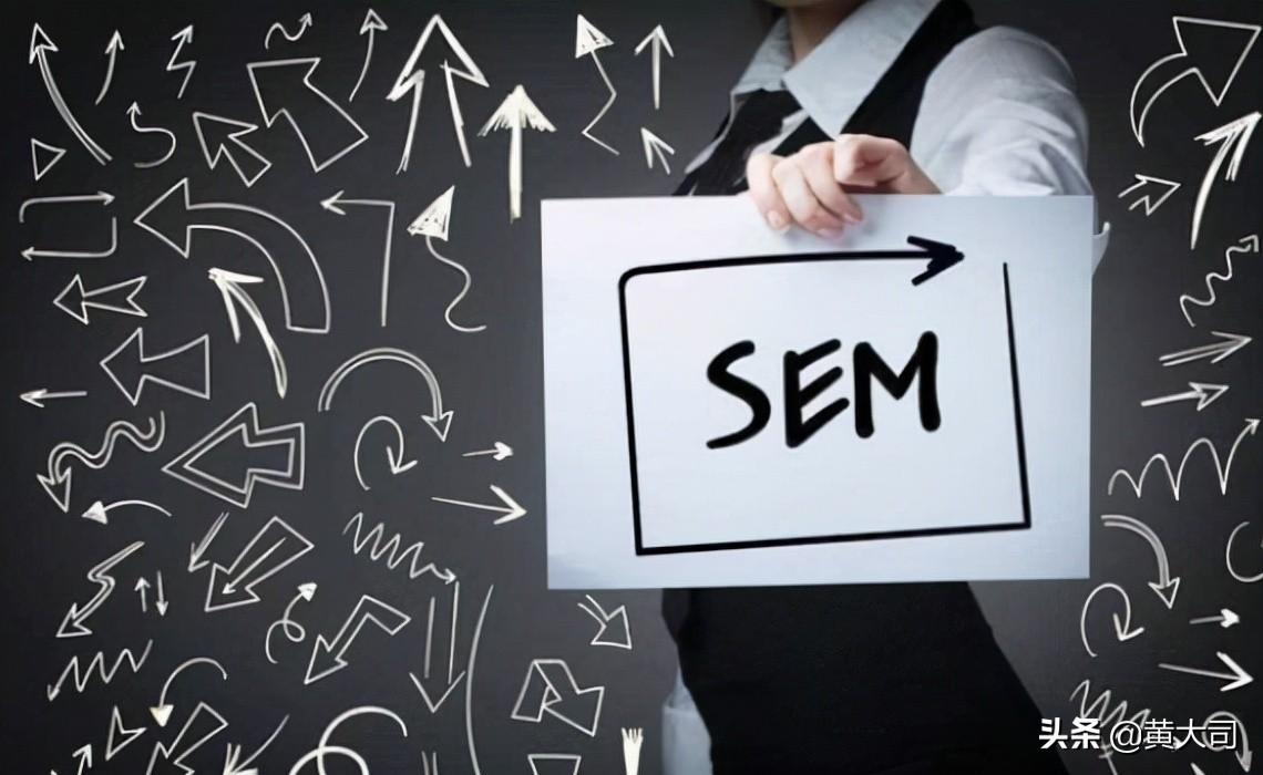 競價推廣營銷seo推廣方法是什么？SEO優化和SEM競價優勢對比