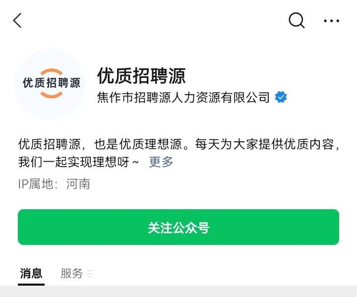 兼職淘寶客服從哪找？正規淘寶兼職客服平臺推薦