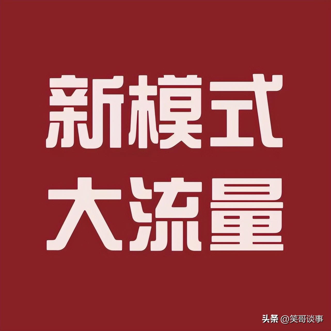 廣告投放費用一般是多少錢？微信朋友圈廣告投放收費標準明細