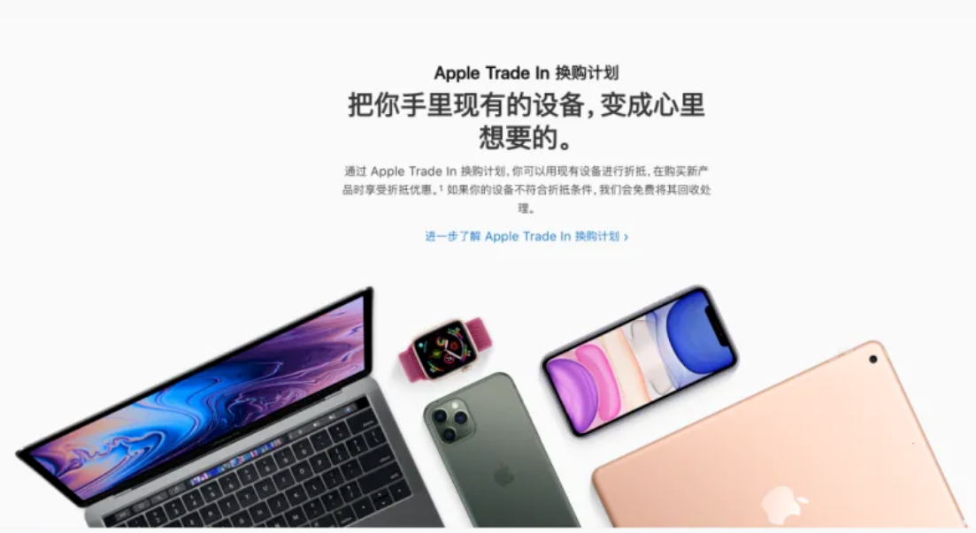 官翻機是什么意思？官翻機和新機有什么區(qū)別？