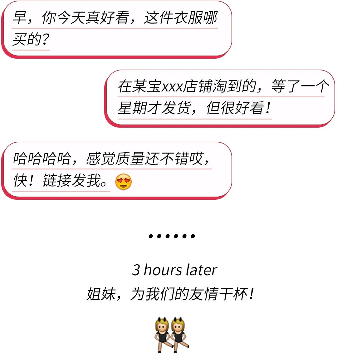 人氣網店（淘寶人氣網店排名）