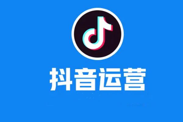 抖音怎么引流推廣？分享抖音引流推廣的八大技巧及獲客途徑