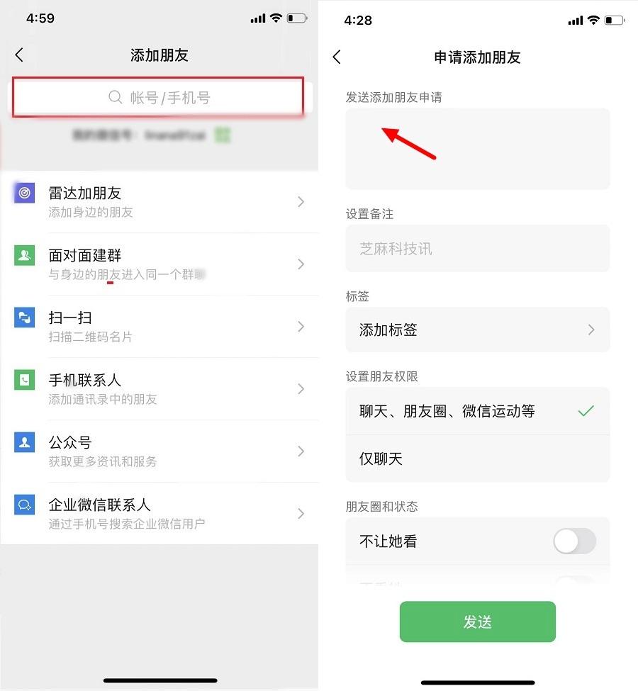 怎么加回刪掉的微信好友？沒有聯(lián)系方式怎么找回微信好友？