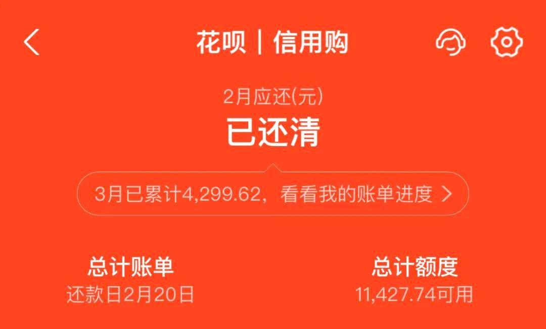 花唄逾期會影響信用卡征信嗎？花唄逾期無力還款最佳處理方法