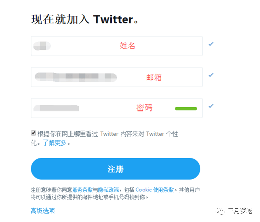 怎么登陸推特？站外平臺Twitter賬號注冊和引流方法介紹