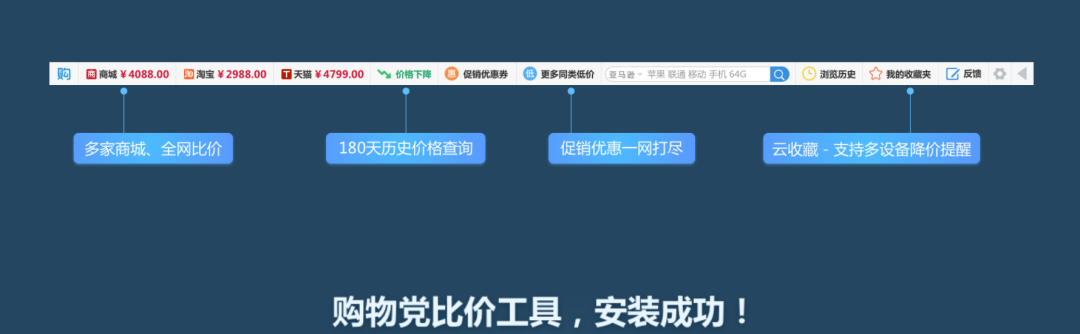 商品搜索走勢圖怎么做？淘寶看商品價格走勢圖的方法介紹