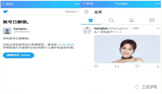 怎么登陸推特？站外平臺Twitter賬號注冊和引流方法介紹