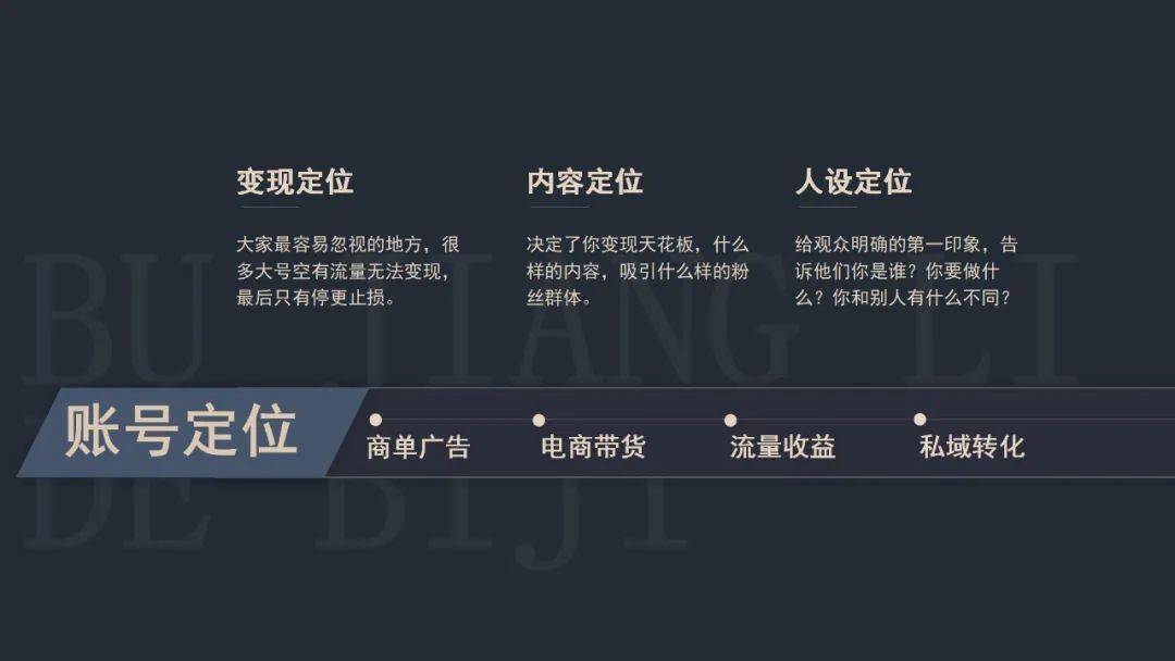 抖音新號怎么快速起來？完整抖音起號流程【推薦】
