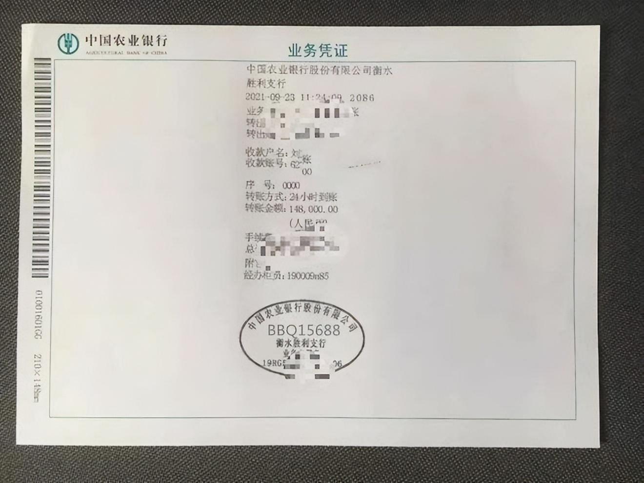 公司公對(duì)公轉(zhuǎn)賬流程是怎樣的？個(gè)人怎么往對(duì)公賬戶轉(zhuǎn)賬？