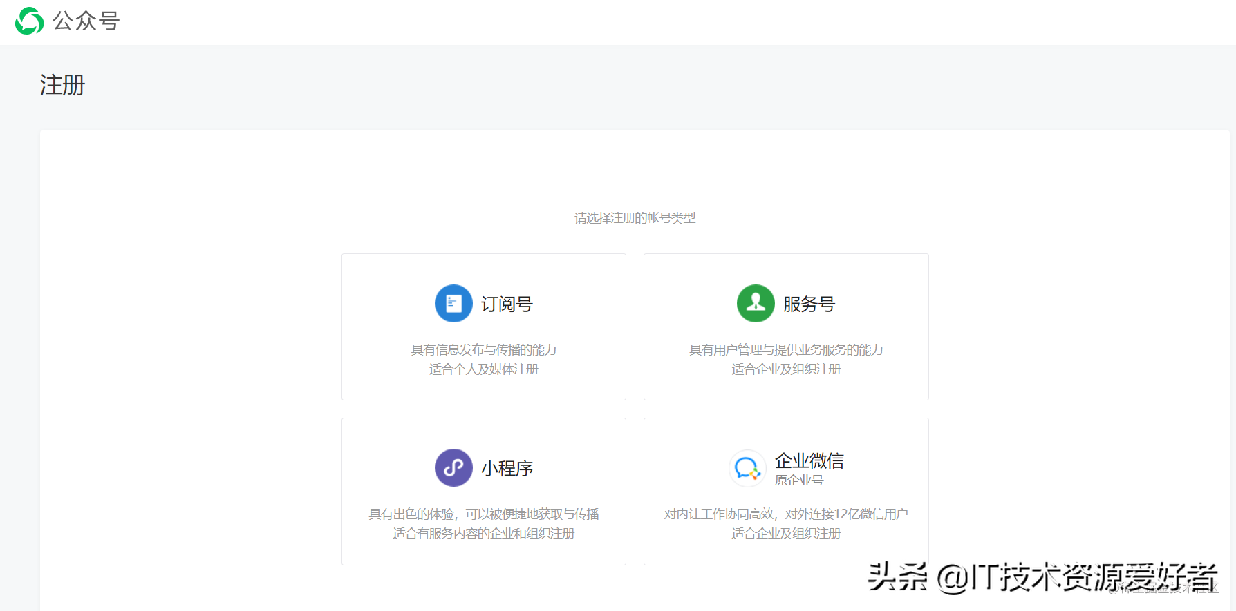 支付寶企業賬號怎么開通？申請企業支付寶需要什么資料和流程？