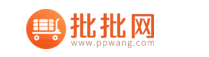 找貨源的網上平臺有哪些？盤點比1688還便宜的35個貨源平臺