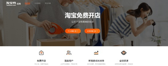 開網店賺錢嗎？新手開一家無貨源網店的條件及注意事項