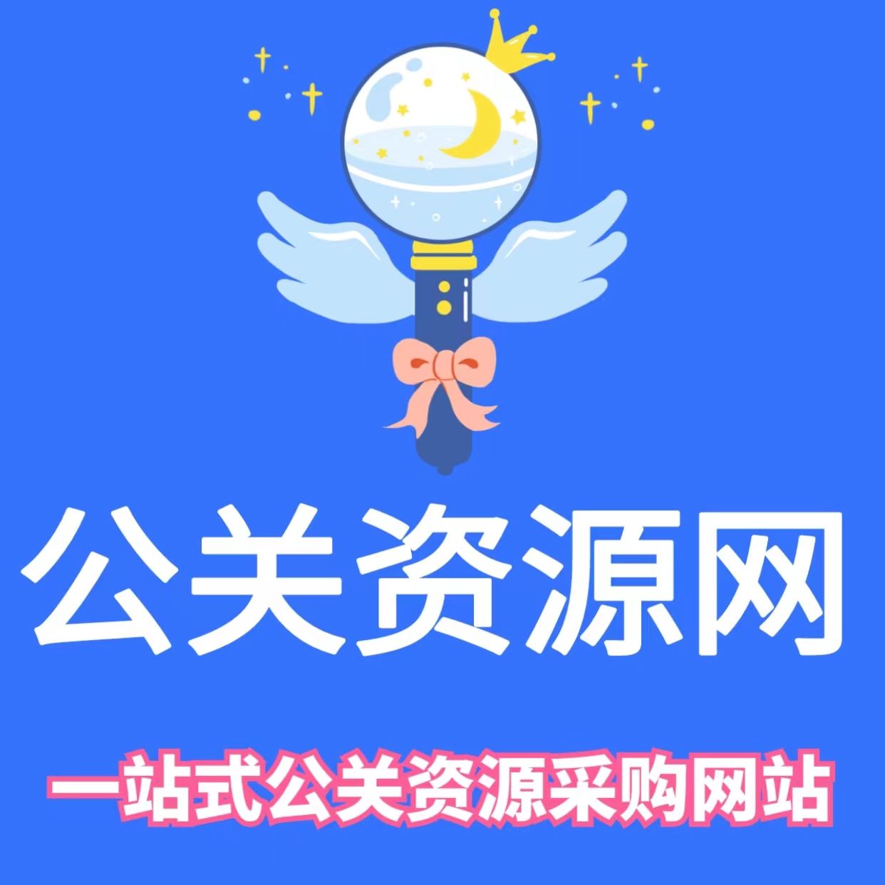 推廣策略都有哪些？品牌推廣的8種網絡營銷策略介紹