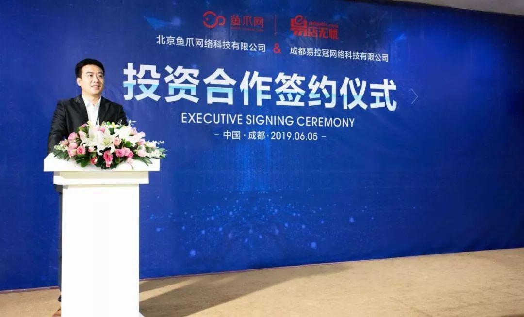 易店無憂是做什么的？易店無憂平臺優缺點解析