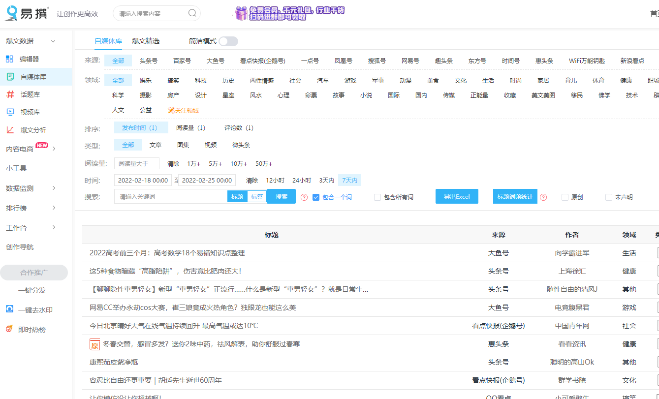 視頻平臺有哪些？做自媒體值得上手的短視頻平臺有哪些？