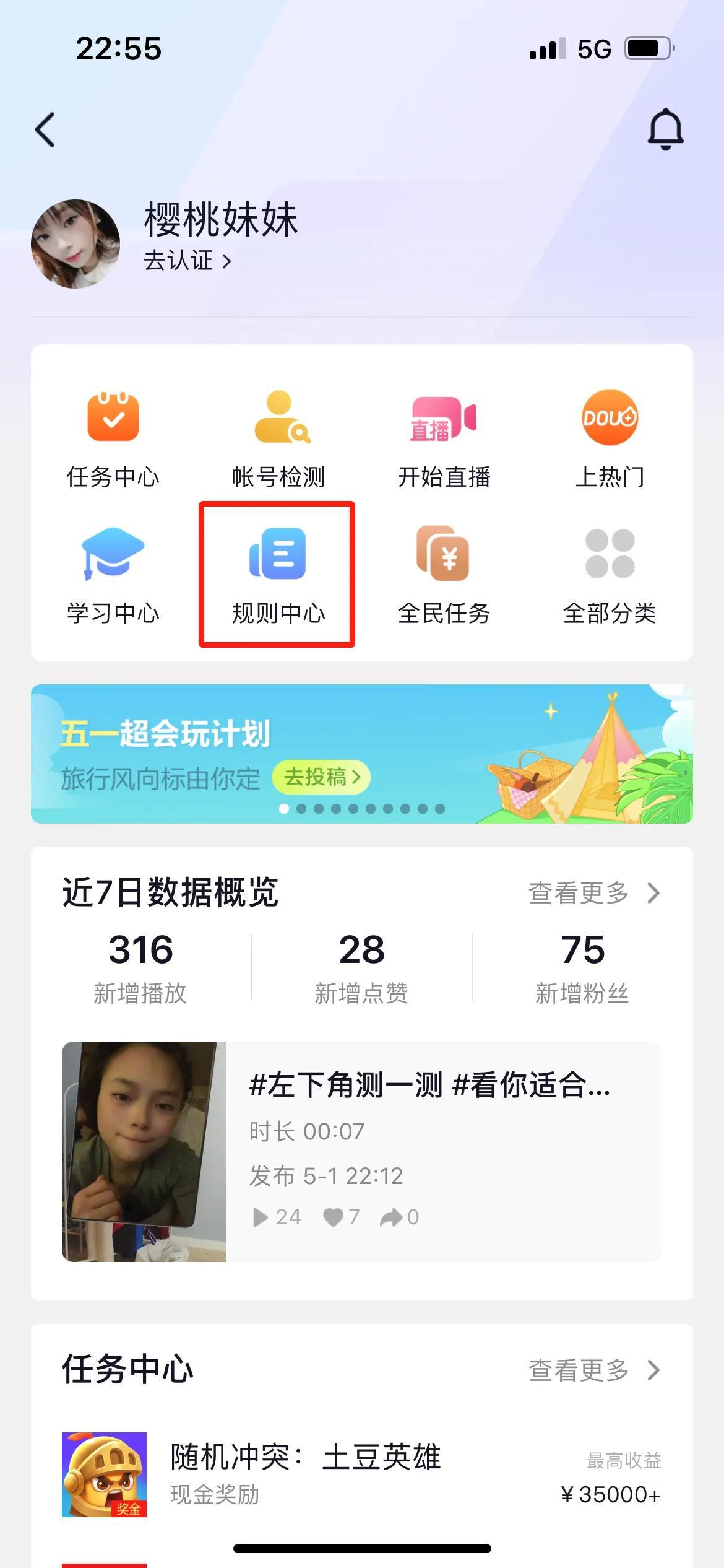 抖音審核員怎么申請怎么回事？抖音審核越久越容易被推薦么？