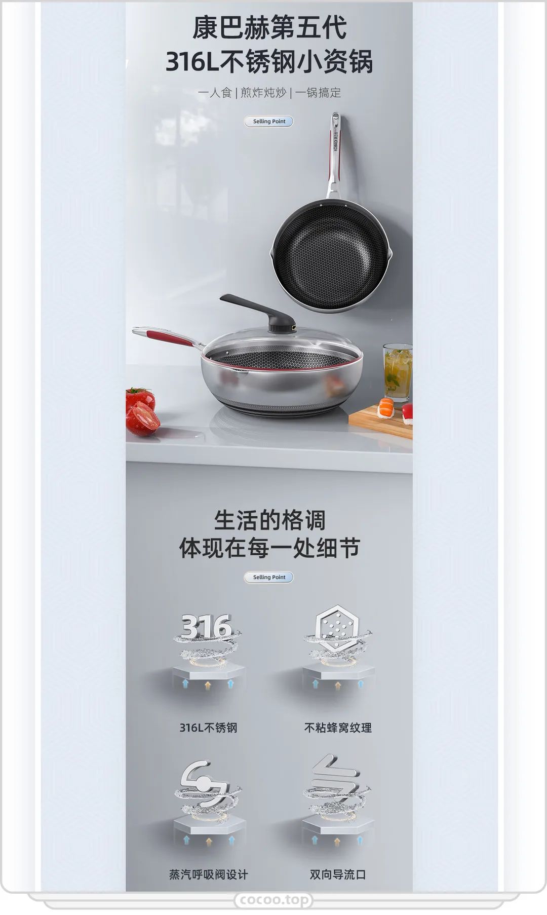秒殺專區海報（限時海報制作模板大全）