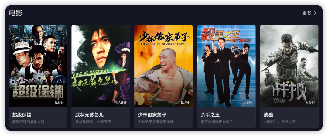 抖音放映廳能免費「看片」了，非會員無廣告