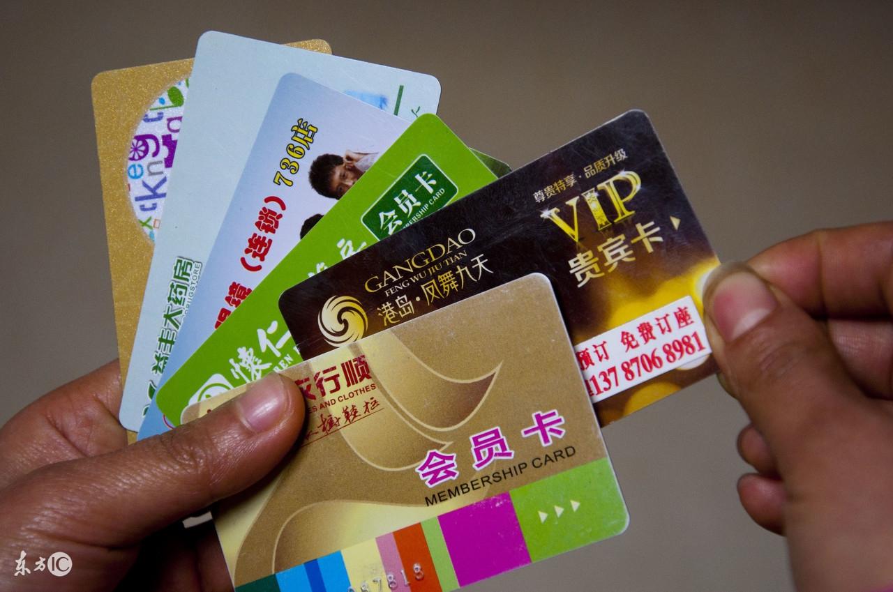 會員折扣怎么計算？會員卡充值送錢消費打折公式及商業內幕
