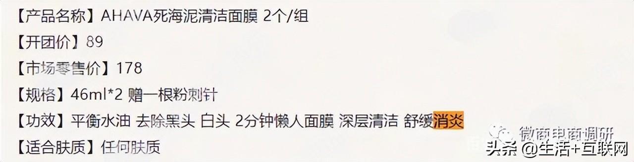 蜜淘星球團(tuán)購產(chǎn)品正品嗎？加入蜜淘星球后怎么選品？