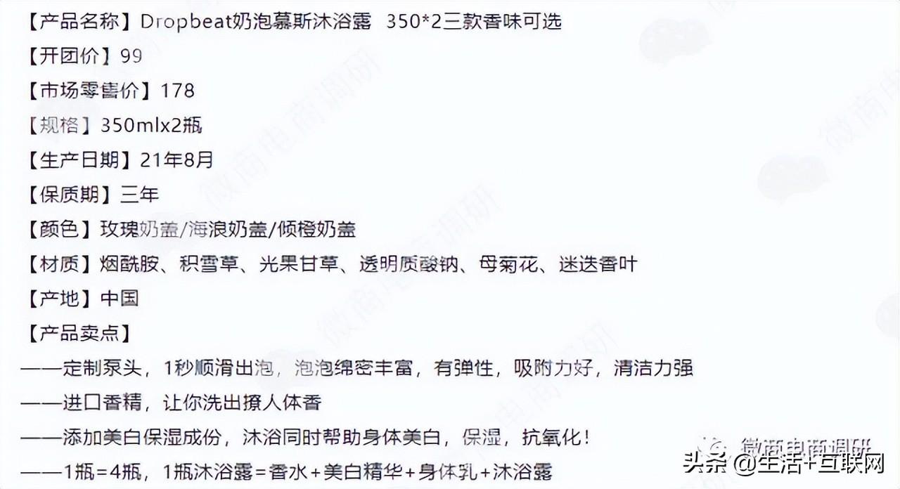 蜜淘星球團(tuán)購產(chǎn)品正品嗎？加入蜜淘星球后怎么選品？