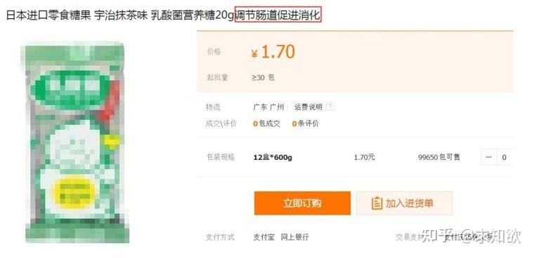 廣告禁用詞語有哪些？2023電商廣告限制詞和禁用詞大全