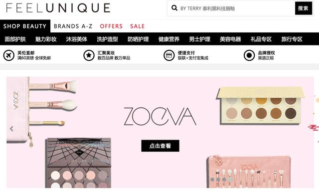 海淘網(wǎng)是正品嗎?介紹6個(gè)支付寶付款避免買到假貨的海淘網(wǎng)站