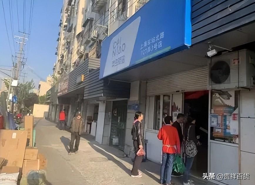 菜鳥驛站春節(jié)開門時(shí)間是什么時(shí)候？2023菜鳥驛站春節(jié)開門時(shí)間介紹