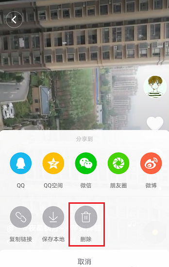 如何刪除抖音照片和視頻作品？抖音刪除自己視頻作品方法介紹