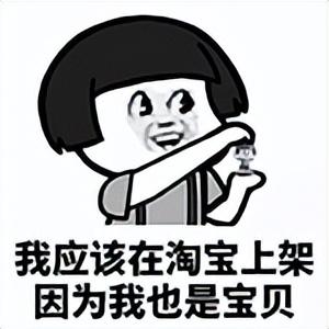 淘寶好評(píng)話術(shù)模板（淘寶商家高情商回復(fù)顧客好評(píng)模板大全）