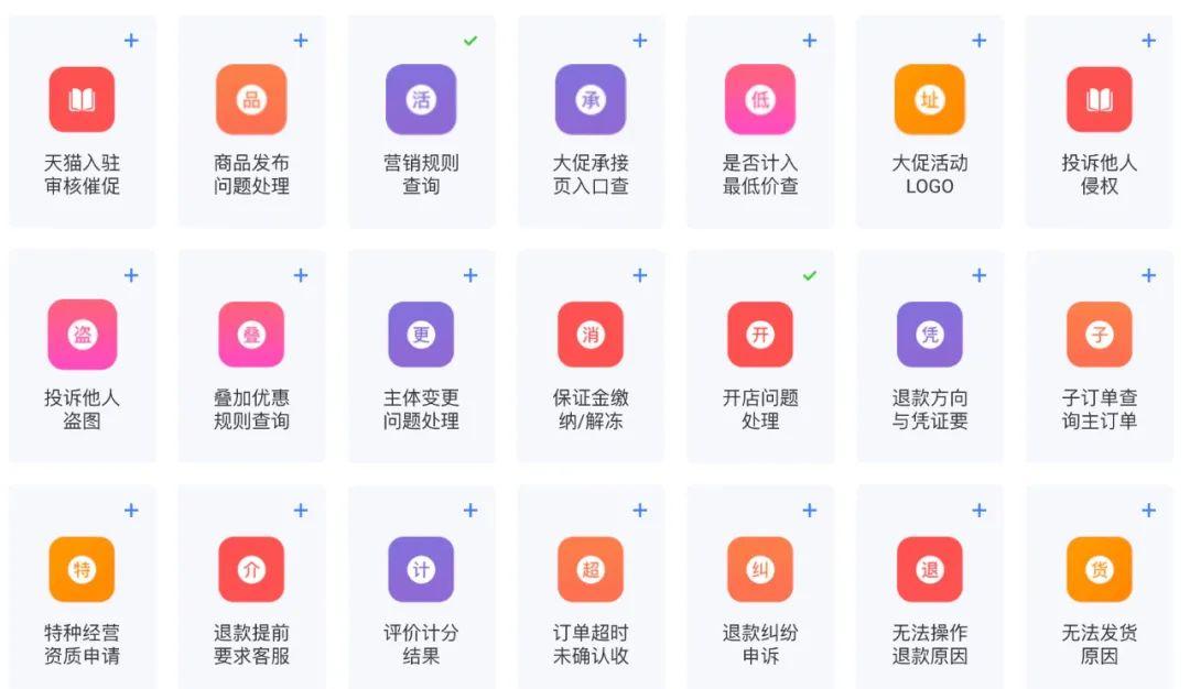 阿里萬象人工客服電話（千牛萬象客服轉人工的流程方法）