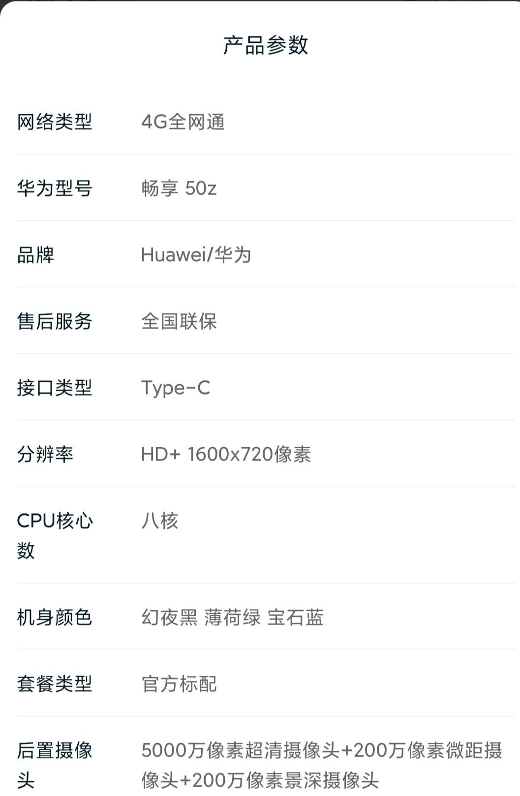 怎么網(wǎng)購(gòu)正品東西？盤(pán)點(diǎn)淘寶正品鑒別幾個(gè)技巧