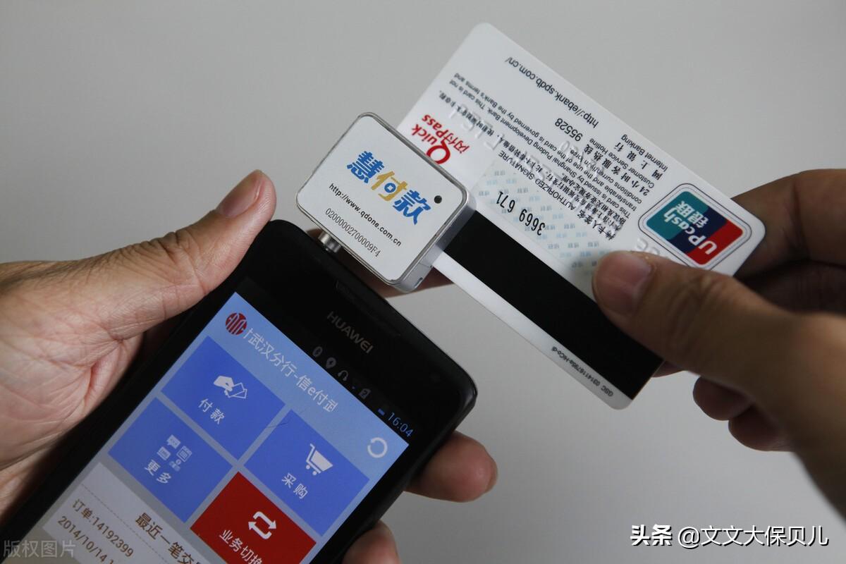 信用卡收款碼怎么申請？信用卡支付碼開通的方式及條件