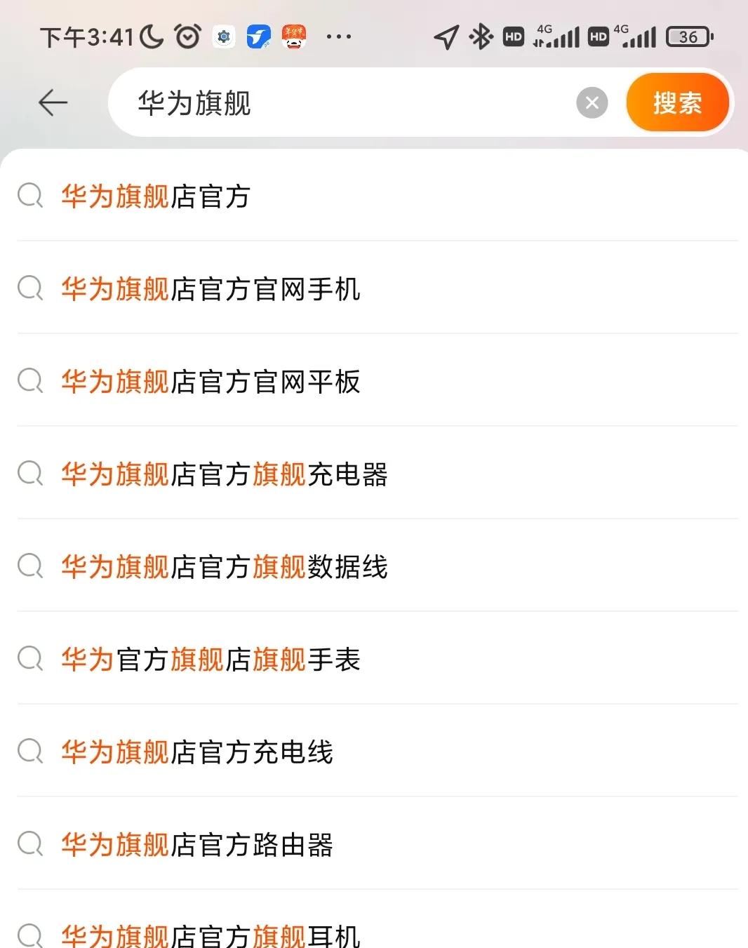 怎么網(wǎng)購(gòu)正品東西？盤(pán)點(diǎn)淘寶正品鑒別幾個(gè)技巧