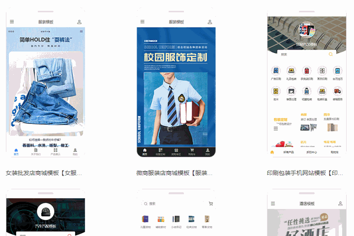 微商城怎么開通大概多少錢？微店開店條件及年費用明細