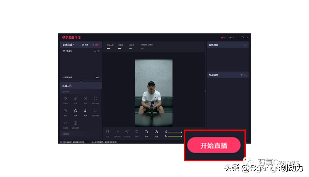 快手伴侶直播設(shè)置教程（分享快手直播伴侶使用方法及如何導(dǎo)入視頻）