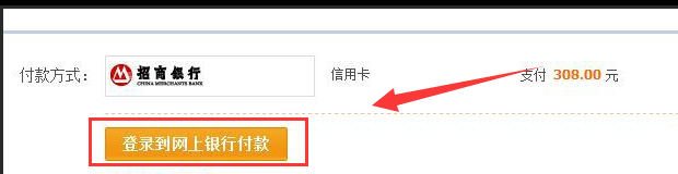淘寶信用卡手續費多少？淘寶信用卡支付免手續費的方法技巧