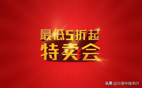 淘寶特賣頻道入口（淘寶特賣入駐流程及條件）