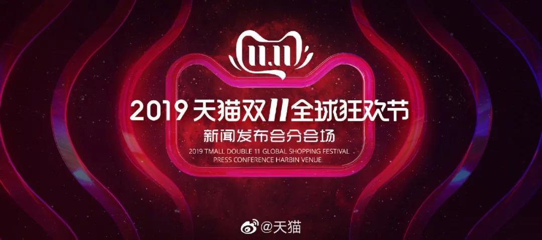 天貓頭像logo原圖（解構(gòu)天貓logo設(shè)計(jì)超級(jí)符號(hào)的 10 年進(jìn)化之路）